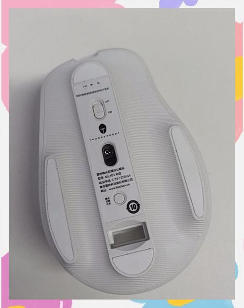 蓝牙鼠标连接示意图