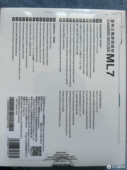 鼠标性能测试场景