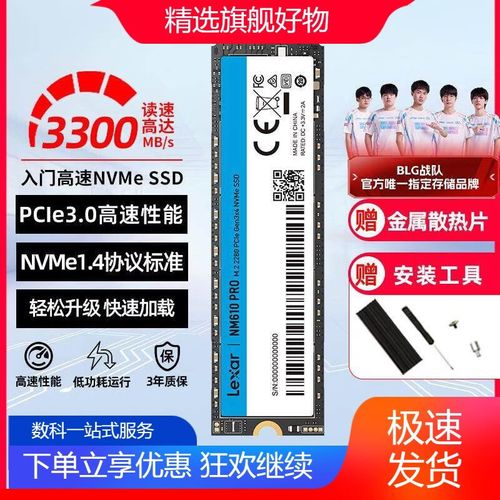 硬件规格图表展示