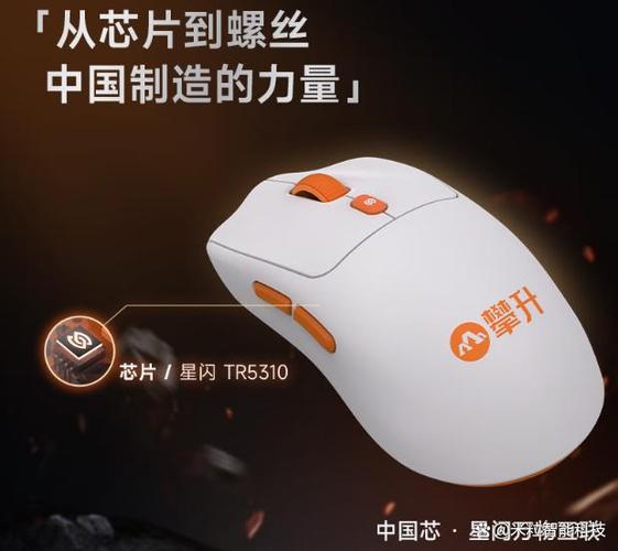 鼠标人体工学握持