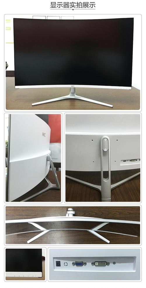 显示器功耗测试