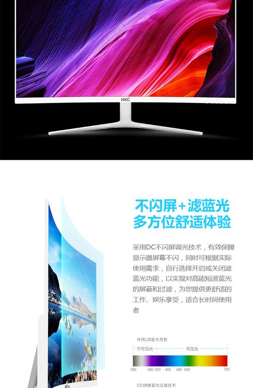 电子设备散热细节