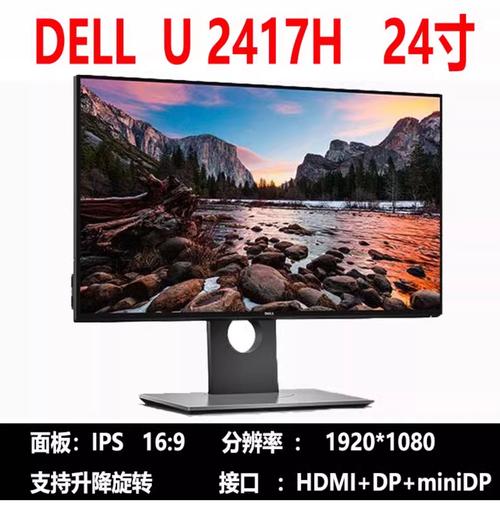 显示器核心规格示意图