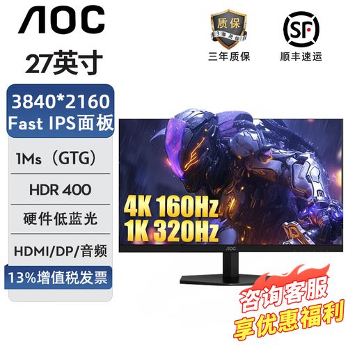 电竞游戏在高刷新率显示器上的表现