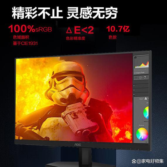 散热设计和温度控制