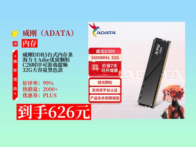 购物建议和硬件选择