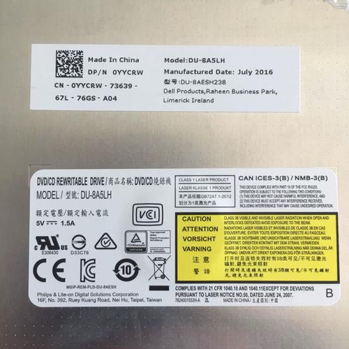 固态硬盘规格对比示意图