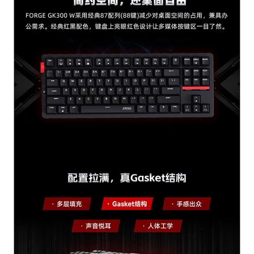 热插拔键盘内部结构