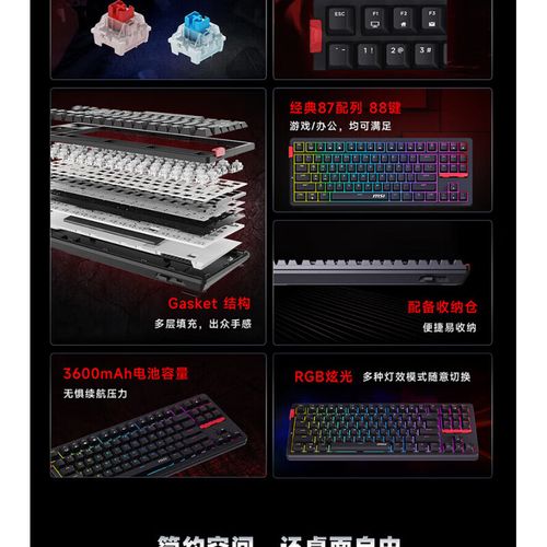 机械键盘轴体特写