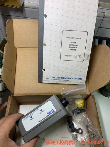 电脑运行性能测试软件界面