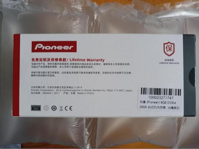 硬件功耗测量仪表，展示低能耗