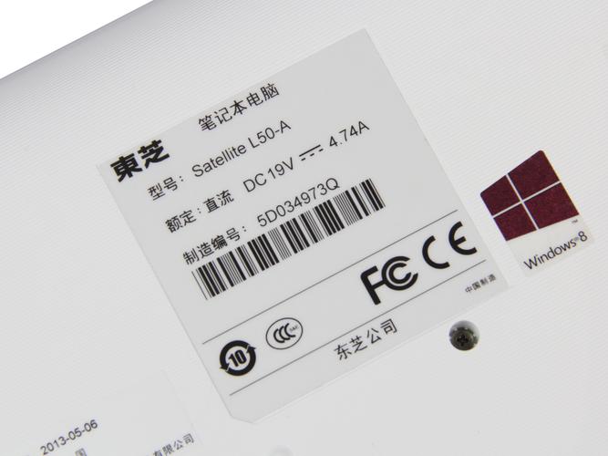 电脑硬件规格对比示意图