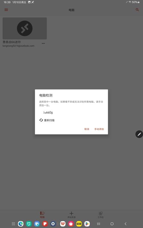 台式电脑内部组装，突出内存安装