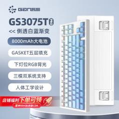 键盘规格对比示意图