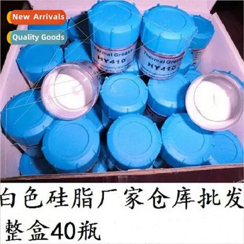 水冷散热系统工作状态