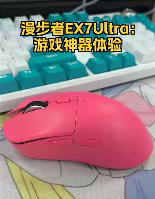 游戏鼠标性能测试