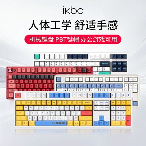 电竞游戏场景与键盘操作