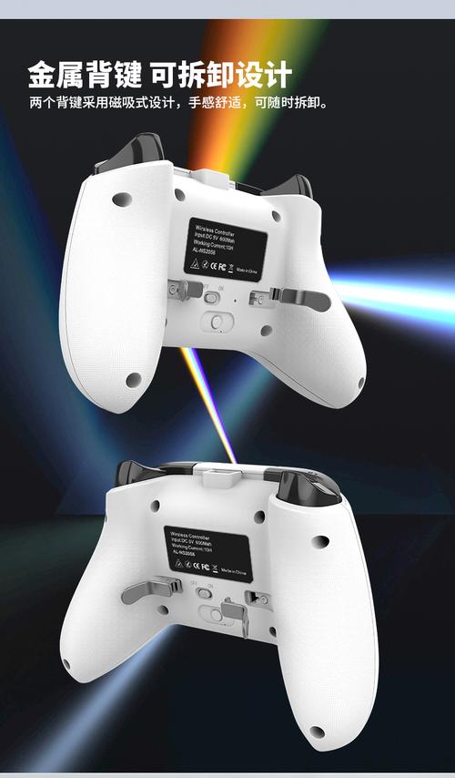 键盘连接接口细节