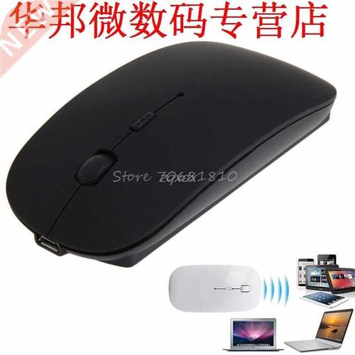 鼠标在办公环境中使用展示性能