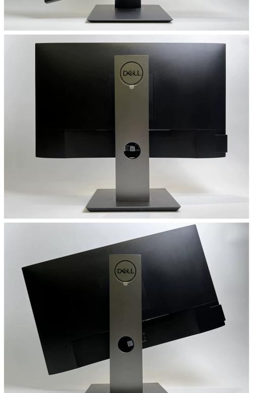 显示器多角度调节