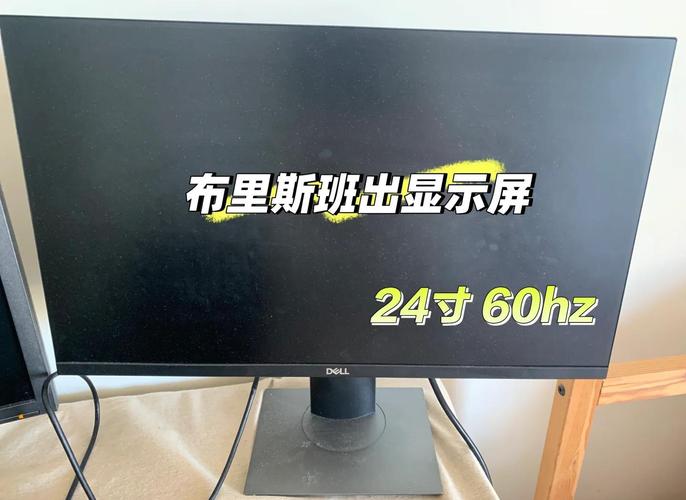 显示器功耗测量