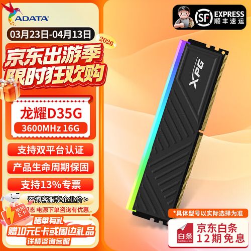 硬件散热细节图