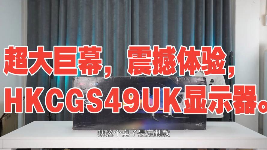 电竞显示器游戏测试场景