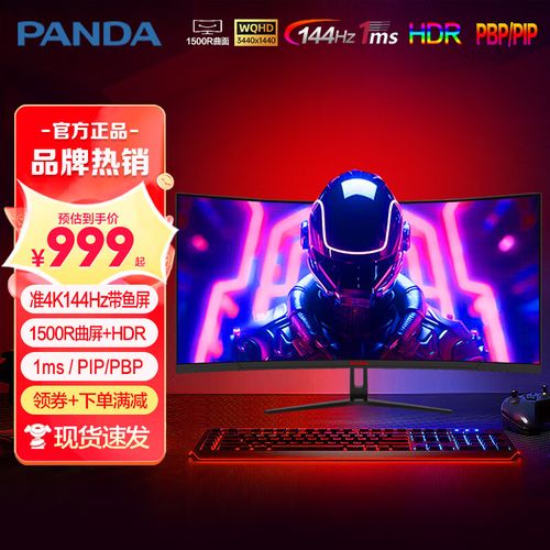 电竞游戏场景展示