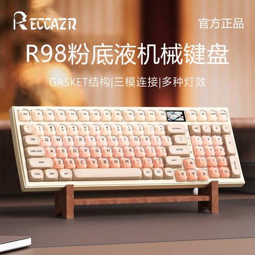 机械键盘规格对比示意图