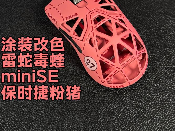 电脑外设细节特写