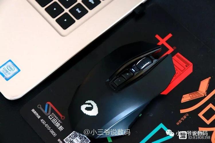 电竞游戏中的鼠标操作场景