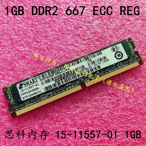 低功耗电子设备与USB连接