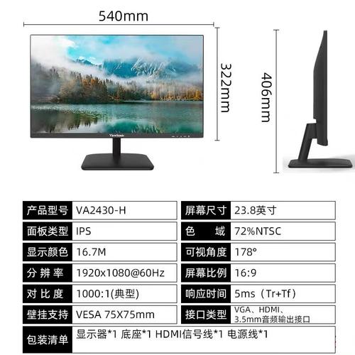 散热孔设计