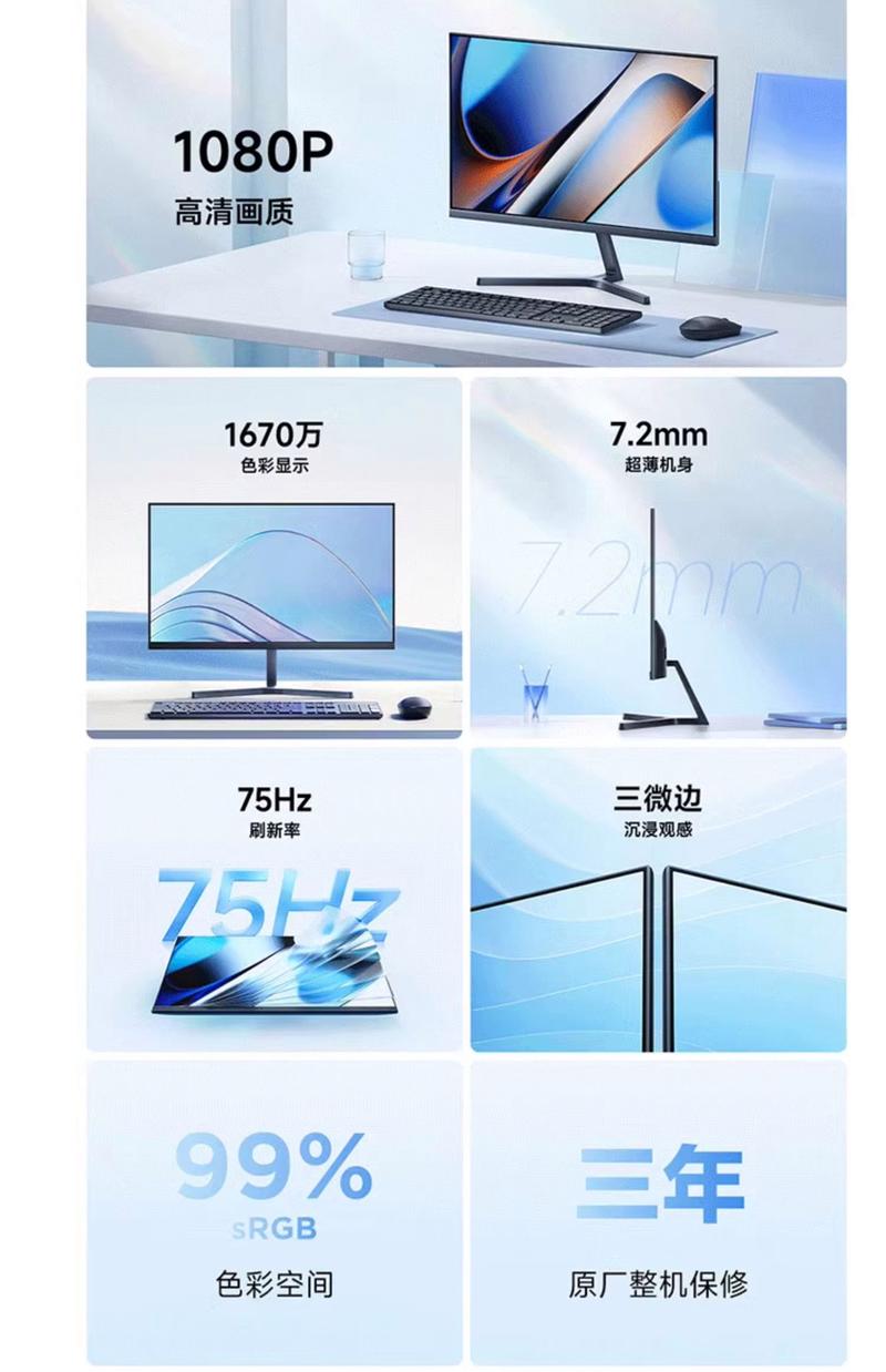 显示器背面接口布局