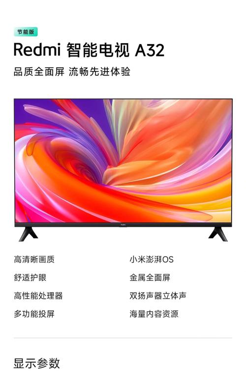 显示器散热设计