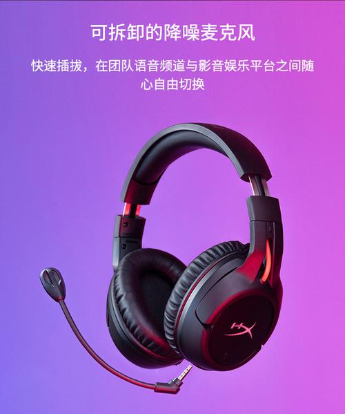 游戏外设购买和选择建议