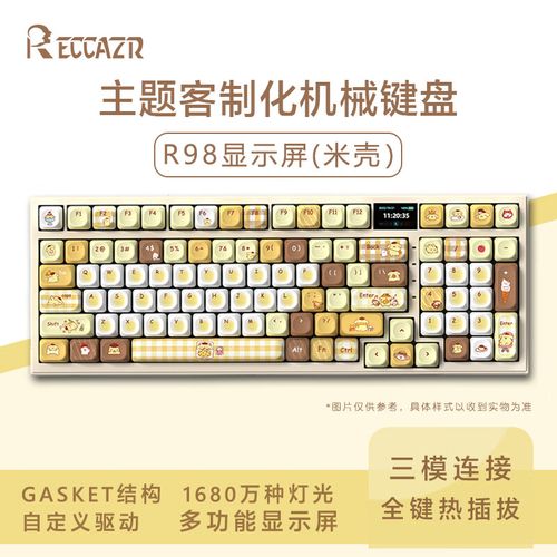 键盘价格与性价比图表