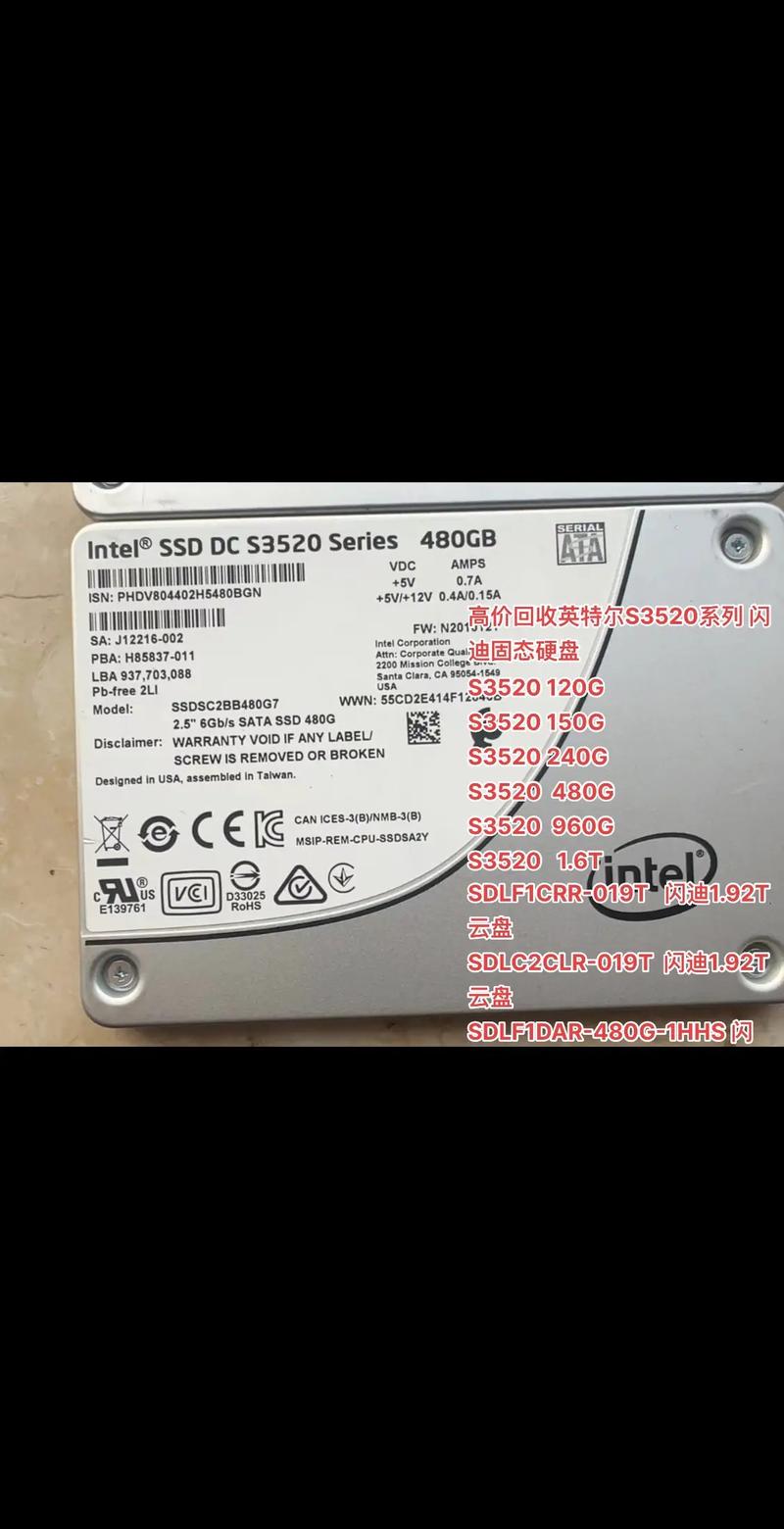 企业级存储解决方案