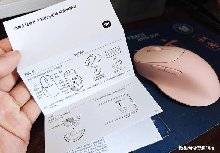 商务场景下的鼠标使用建议