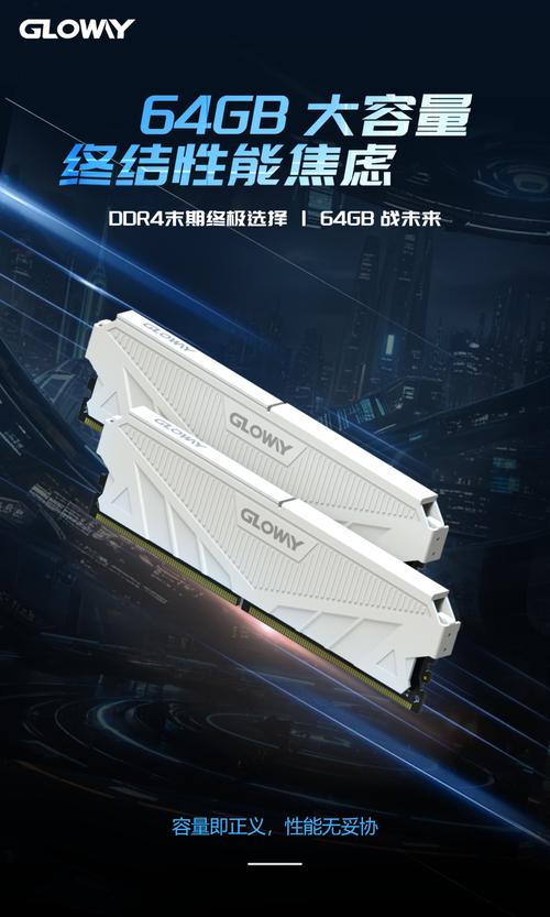 内存条PCB板特写