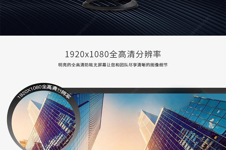 显示器功耗测试