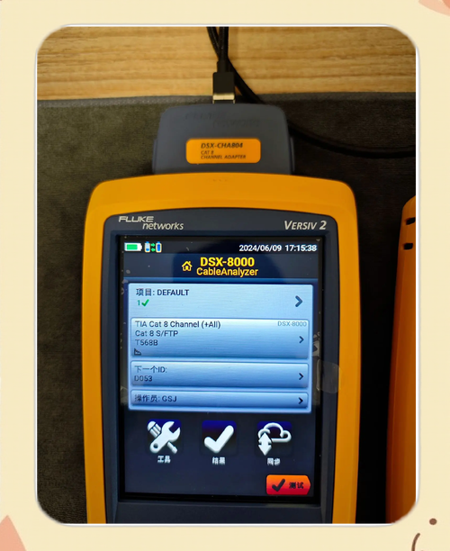 数据传输速度图表