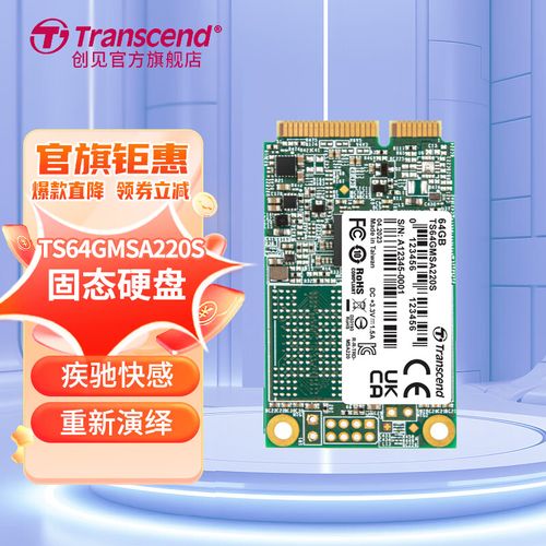 购物场景，展示SSD包装和价格标签