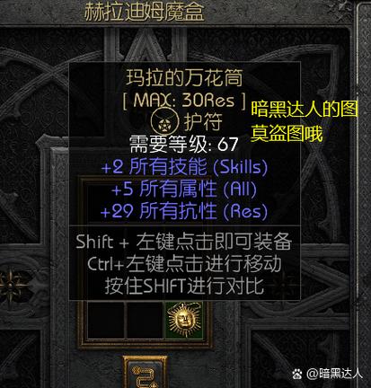 游戏性能测试场景