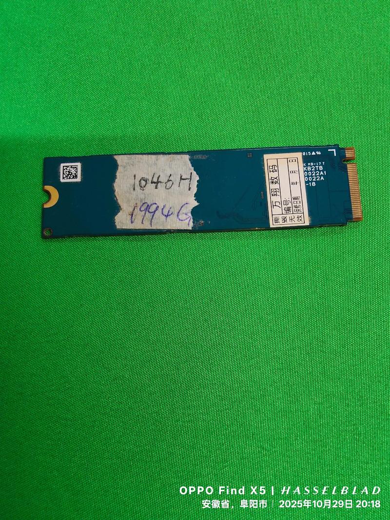 硬件安装示意图