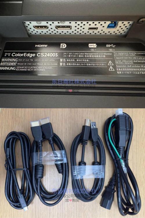 显示器规格对比示意图