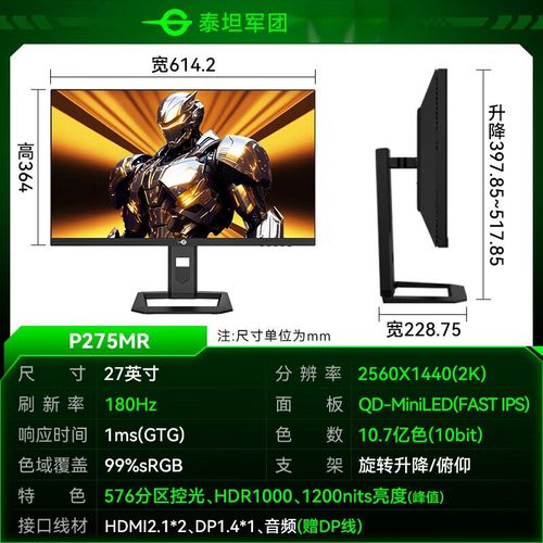 Gaming setup with high refresh rate monitor showing fast-paced action