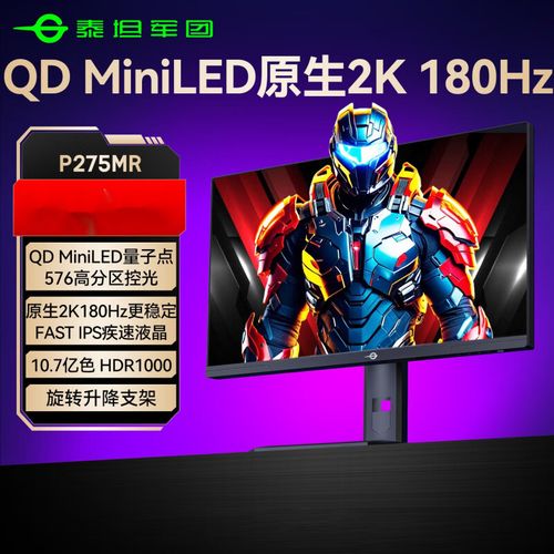 Esports gaming competition with multiple monitors