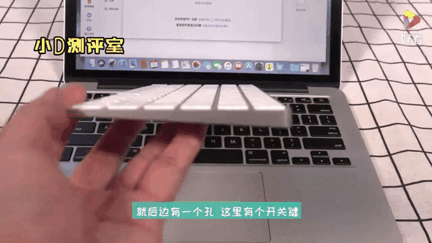 多媒体快捷键和布局