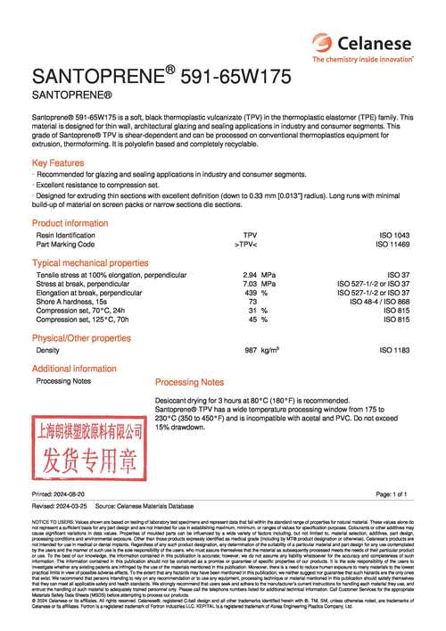 黑色办公鼠标在桌面上